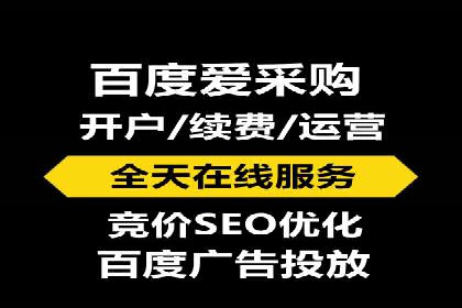 搜索开户返点政策下的用户转化率提升