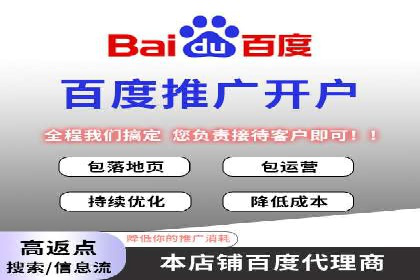 信息流广告运营案例分析：品牌推广